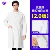 Bata de laboratorio para estudiante universitario, bata blanca transfronteriza, de manga larga, para laboratorio, hospital, farmacia, hombres y mujeres, bata blanca para reunión de compañía farmacéutica