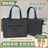 Bolsa de Mão Maleta de Feltro Acessível, Bolsa de Armazenamento para Computador para Escritório e Deslocamento, Bolsa para Documentos A4 para Reuniões de Negócios com Logotipo Imprimível
