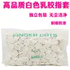 Dediles transfronterizos para arte de uñas, de látex troquelado, antideslizantes, de goma desechables, herramientas antiestáticas para arte de uñas, venta al por mayor y dropshipping