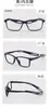 Marco Cuadrado de TR90 Anticolisión Estilo Deportivo Cómodo Estudiante Joven Marco de Gafas Grande Marco Duradero Mezcla de Colores Lote Mixto Venta al por Mayor