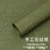 Materiales de Envoltura para Flores de Arte en Papel con Patrón de Piedra Hechas a Mano de Alta Gama, Papel Texturizado Enrollado a Mano, Papel con Textura Arrugada, Papel de Regalo al por Mayor