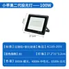 Ventas Directas de Fábrica de Focos Little Apple Segunda Generación, Iluminación Impermeable para Exteriores, Luces de Jardín, Luces LED de Alto Brillo para Publicidad