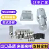 Molde para máquina de soldadura ultrasónica de plástico, utillaje para máquina de soldadura ultrasónica de plástico, fijaciones de aleación de titanio-aluminio, no estándar