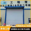 El fabricante suministra puertas enrollables resistentes al viento, puertas eléctricas, puertas enrollables eléctricas para talleres, puertas enrollables eléctricas resistentes al viento y persianas enrollables industriales.
