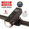 Nuevo Faro con Bocina Sensible a la Luz de Gran Capacidad Xpg Alta Brillez Outdoor Viaje Nocturno Cable de Carga USB Bocina de Largo Alcance Controlada por Cable