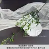 Plantas Verdes Artificiais, Flores Artificiais Verdes, Decoração de Cena de Casamento, Decorações Falsas, Plantas, Árvores, Nandina, Arranjos de Casamento