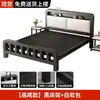 Cama de Hierro Forjado, Cama Doble Reforzada y Engrosada Estilo Europeo, Cama con Estructura de Acero, Cama para el Hogar, Cama con Estructura de Hierro para Casa de Alquiler de Acero Inoxidable, Cama con Cubierta Suave