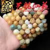 Pulsera de Raíz de Bodhi de Jade Blanco Tostado al Carbón Pata de Gato Pulsera Tallada Yi Ming Xian Yuan Estudiante Creativo Envoltura de Dedo Decoración Suave