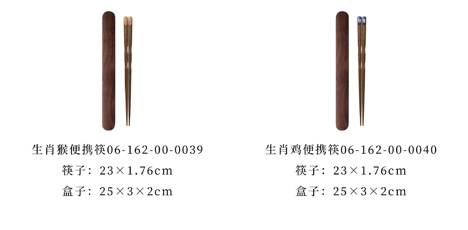 7+规格分类 144-145.jpg
