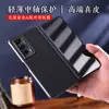 Para Honor MagicVS2 Capa de Celular de Couro Genuíno Luxuosa V2 Ultra-fina Fosca Magnética Eixo Central Resistente a Quedas Capa Dura