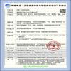 Dr. Wen Yunnan Gel Herbal Salud Femenina Ginecológico Exposición de Suministro para Comercio Electrónico Puesto Callejero Mayorista Corriendo Jiang