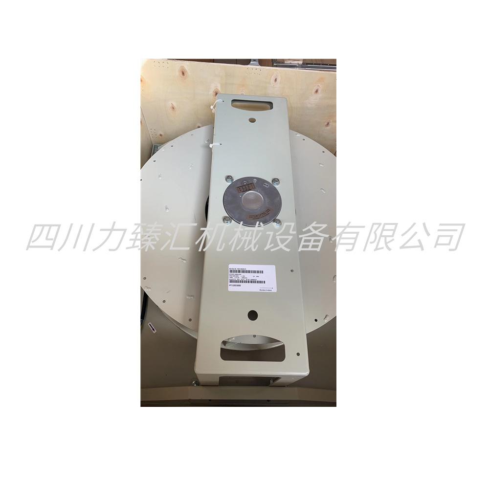 阿特拉斯风扇总成1613853201（1）_副本