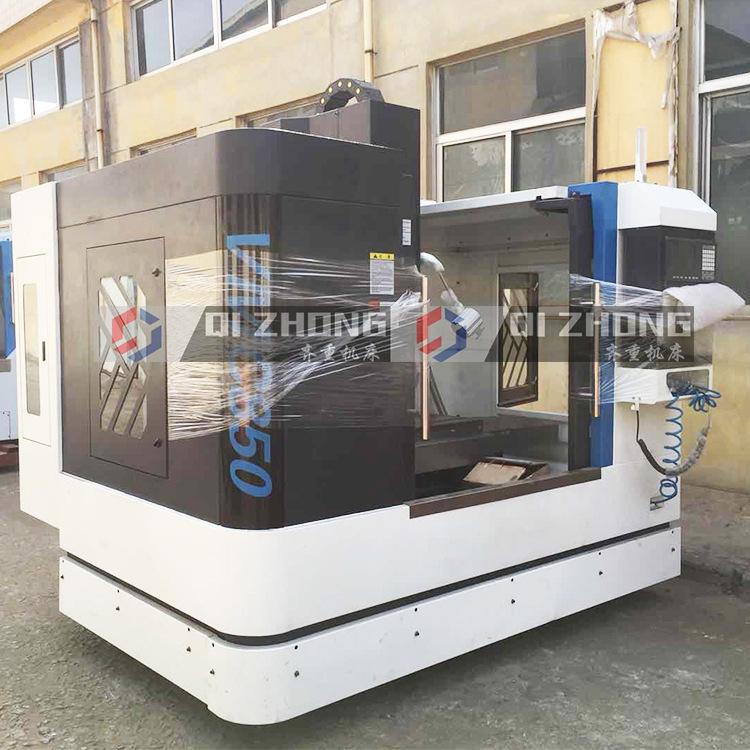 850数控加工中心