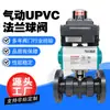 Válvula de esfera plástica com flange pneumática em CPVC, resistente à corrosão, para tubulações de esgoto químico, válvula de bloqueio com flange pneumática, fornecimento direto do fabricante