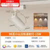 Spot de Trilha LED Inteligente Pequeno em Formato de Colina para Iluminação de Parede de Fundo em Trilho para Roupas, Montado na Superfície, Já Conectado a Spots de Trilha de Alto Brilho