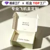 Ropa Calcetines Ropa Interior Color de Alta Calidad Impresión a Doble Cara Extra-resistente Caja de Avión Empaque Personalizado para Express Caja de Cartón Corrugado Personalización