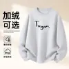 Sudadera de Algodón Pesado para Parejas, Corte Holgado, Cuello Redondo, Sin Capucha, Pulóver, Versátil, Cálida, Prenda Superior Estampada para Otoño e Invierno