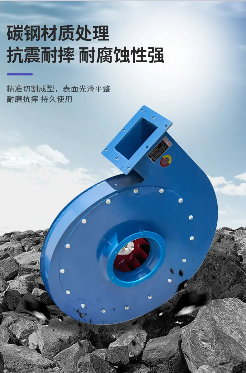 工业除尘