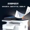 Papel Copiadora A4 Papel de Impresión Caja Completa Venta al por Mayor Papel A4 500 Hojas Papel Blanco Doble Cara Papel Borrador Engrosado Especial para Impresión
