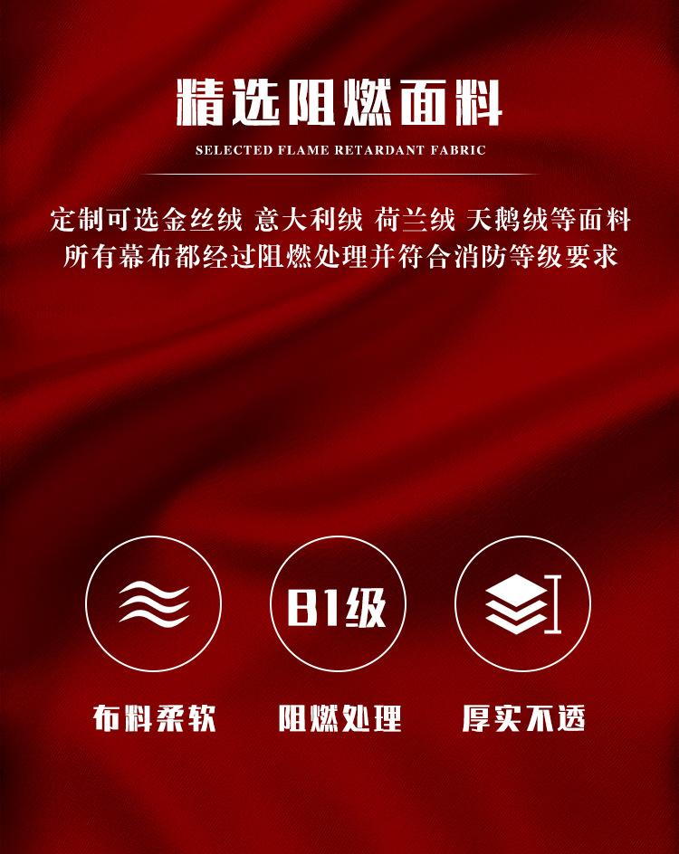 美居乐详情页切片_02