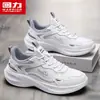 Zapatos para hombre Huili, nuevo modelo otoño 2026, zapatos casuales ligeros para caminar y viajar, zapatillas deportivas de suela blanda de corte bajo para hombre