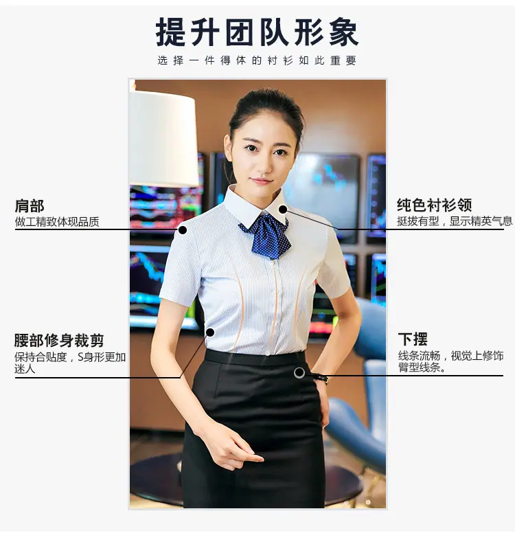 3231短袖详情_05