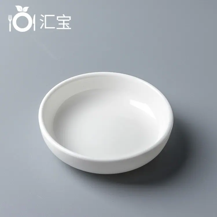 直口味碟3536 无logo.jpg
