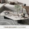 Mesa de centro Rock Board, ligera, de lujo, moderna, sencilla, de estilo italiano, para apartamentos pequeños, hogar, creativa, de forma irregular, para sala de estar.