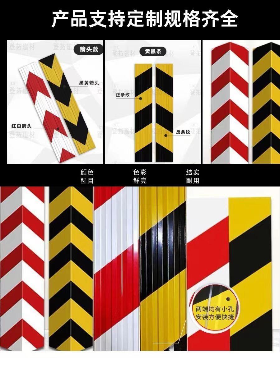 警示带详情2