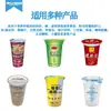 Máquina de Relleno y Sellado para Batido de Frijol Mungo, Jugo, Leche de Soya, Leche de Soya, Máquina Selladora de Vasos Totalmente Automática, Máquina Selladora de Película Continua para Vasos de Plástico
