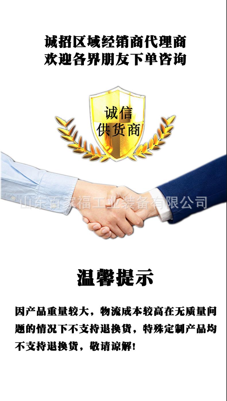 百家、包装机详情_08.jpg