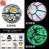 Baloncesto Reflectante Redes Brillantes No. 7 Kobe artículos genuinos Caja de Regalo Luminosa Personalizada Regalo de Cumpleaños para Niños Bola Azul