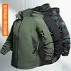 Uniforme de entrenamiento para servicio exterior de otoño e invierno, conjunto de chaqueta con forro polar, conjunto impermeable, ropa de trabajo softshell resistente al desgaste para montañismo