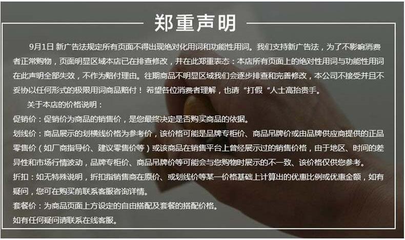 详情介绍.jpg