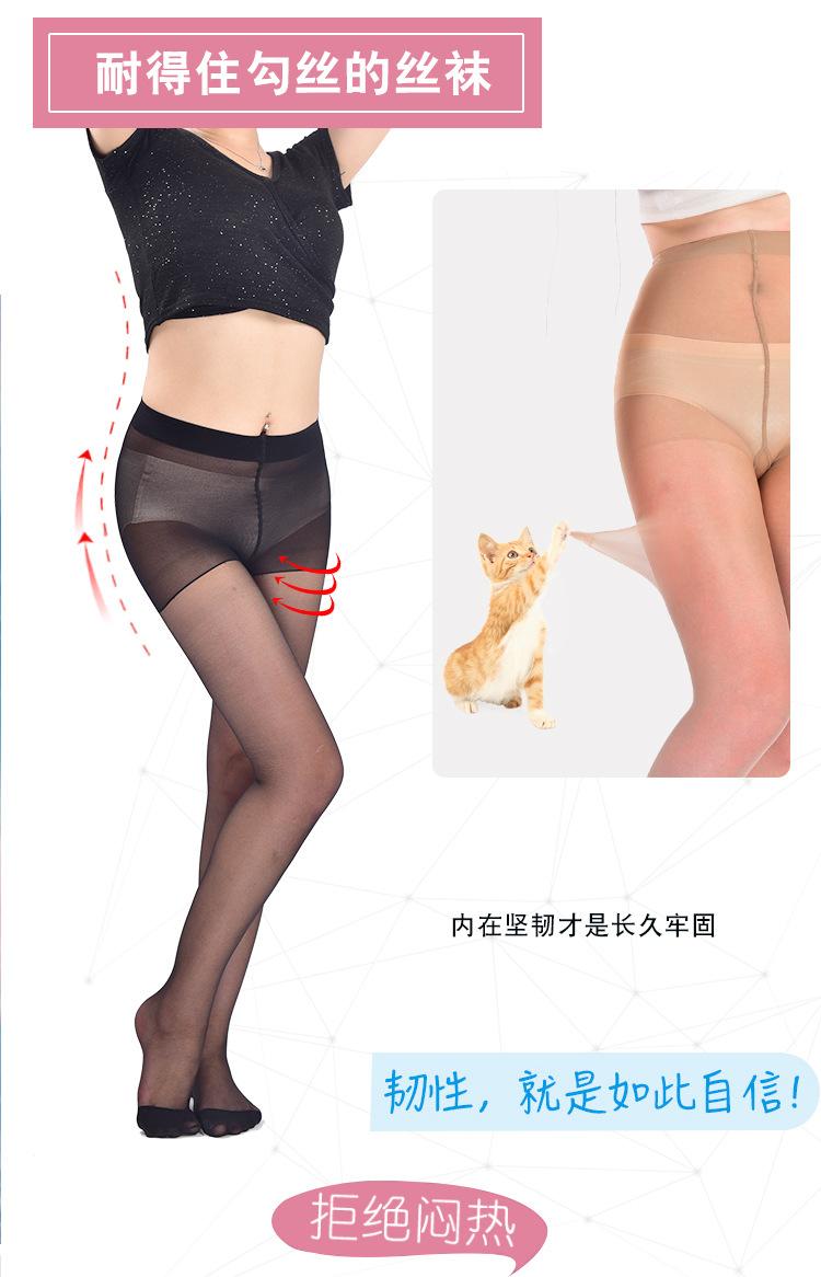 防脱丝天鹅绒_03