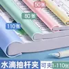 Carpeta de varilla de tiro para papel A4, clip de varilla de tiro engrosado, carpeta transparente fija para exámenes estudiantiles, carpeta tipo cubierta de libro, carpeta de documentos