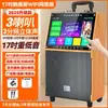 Audio para Baile Cuadrado con Pantalla Karaoke Micrófono Todo en Uno Video de Baile para Exteriores Altavoz Bluetooth Micrófono