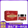 Venta al por mayor de fábrica Botella de vidrio Guoyao Shijia Sophora flavescens Phellodendron chinense Ungüento Dropshipping