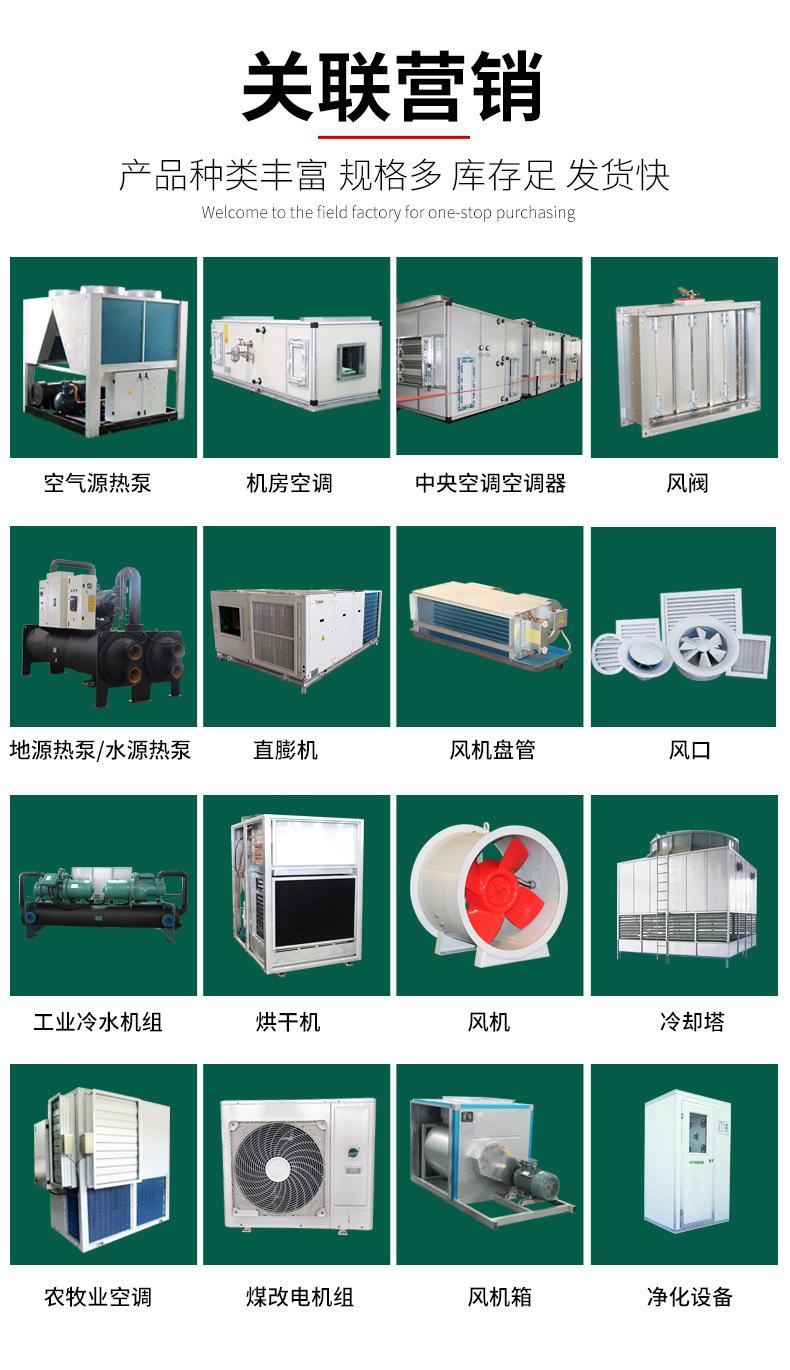 养殖空调_13.jpg