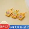 Colgante Chapado en Oro para la Buena Suerte y la Riqueza, Colgante de Aleación de Color Antiguo Conservable Estilo Chino, Colgante para Pulsera Tejida Hecha a Mano DIY