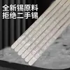 Suministro Directo de Fábrica de Tiras de Soldadura de Estaño para Nube, Alta Pureza, Barras de Estaño de Bajo Punto de Fusión, con Plomo y Sin Plomo, para Soldadura por Ola de Placas de Circuito