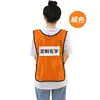Roupas para Rasgar com Adesivos para Adereços do Jogo Running Man, Coletes Running Brothers para Adultos e Crianças, Metabo Lezhu