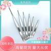 Pinzas Venus de punta redonda de acero inoxidable de fábrica 25cm12.5 pinzas herramienta para atrapar plantas acuáticas escorpión pinzas engrosadas