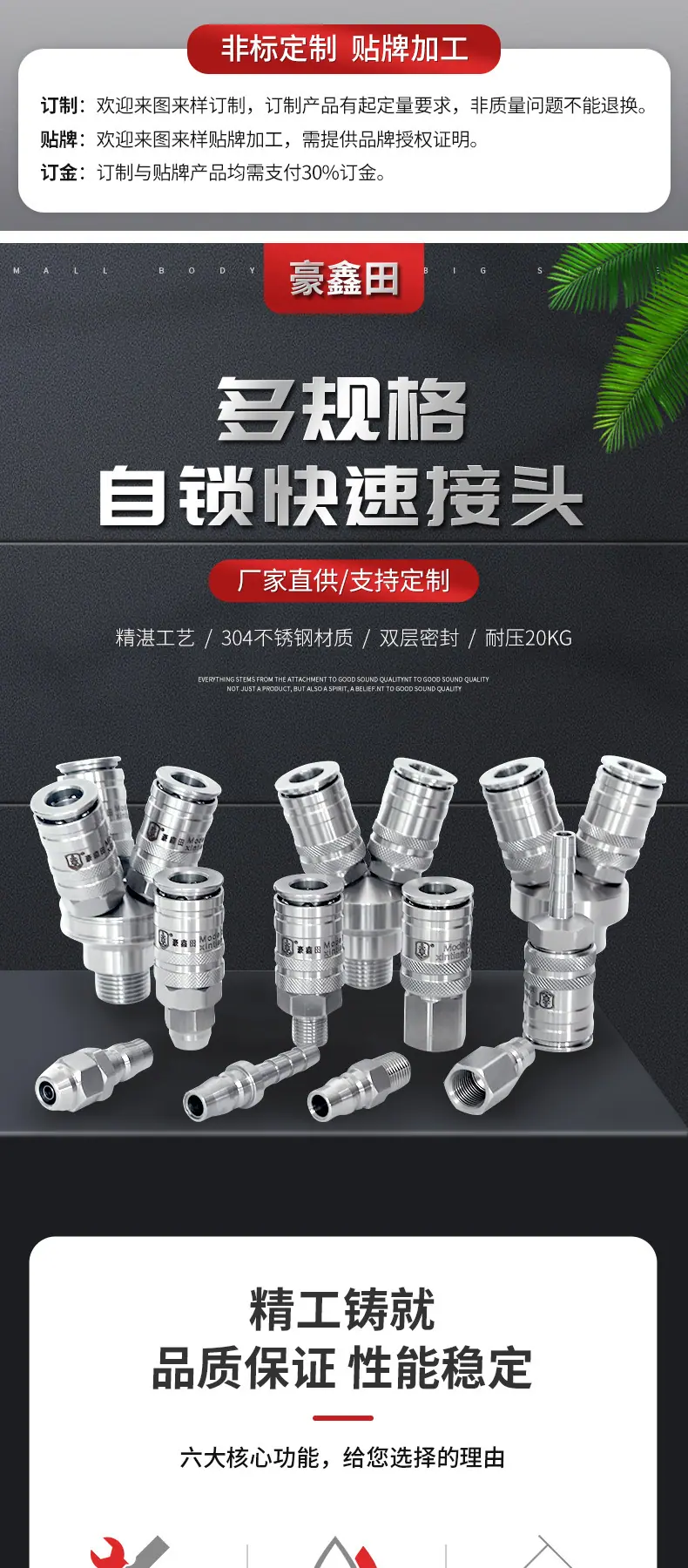 详情_01