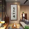 Caligrafía y Pintura Personalizadas con Montaje Experto, Obras Auténticas Hechas a Mano, Caligrafía con Pincel, Pinturas para Colgar, Letra Cursiva, para Oficina y Sala de Estar