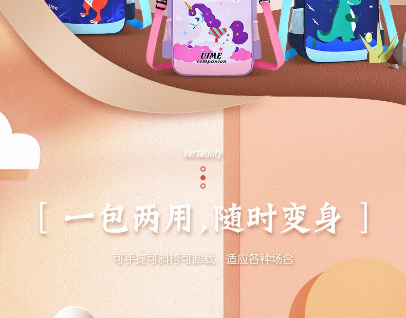 补习袋_07.jpg