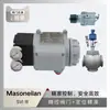 Posicionador de Válvula Masoneilan Svi Iiiap com Válvula Redutora de Pressão Correspondente Wu Zhong Instrumentation