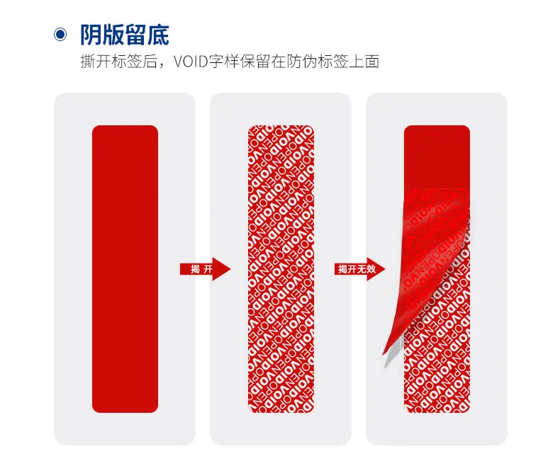 20250530void标签详情页_04.jpg
