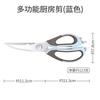 Tijeras de Cocina Acero Inoxidable Tijeras Grandes para Alimentos Tijeras para Huesos de Pescado Huesos de Pollo Tijeras Multifuncionales Estudiante Hogar Venta al por Mayor
