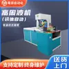 Máquina Automática de Fabricación de Bolsas de Alta Frecuencia Alimentación Automática Máquina de Soldadura de Alta Frecuencia Bolsa de Empaque Sellado Automático Máquina de Sellado Térmico de Alta Frecuencia